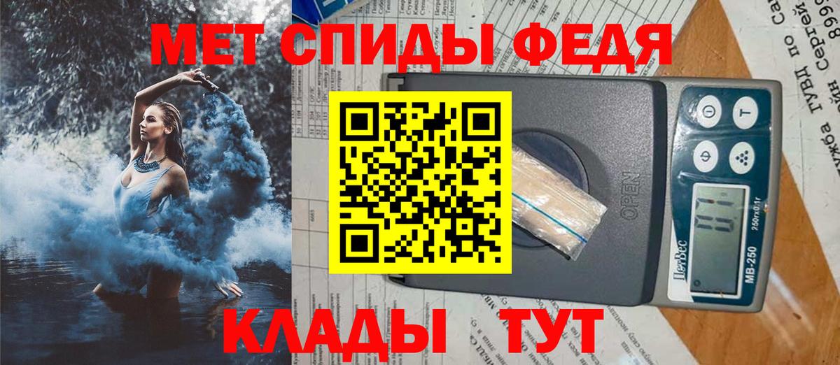 Одинцово  Amphetamine  Вход с VPN  АМФ 98% 