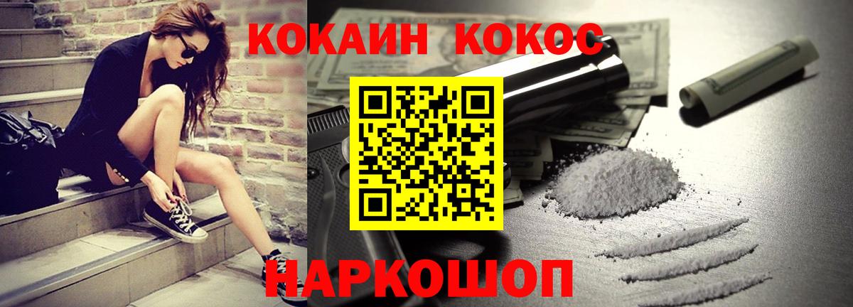 Cocaine Боливия Одинцово