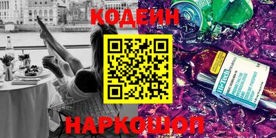 каннабис Волжский