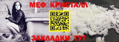 соль курить ск Волжск