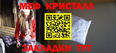 ALPHA PVP Волгодонск