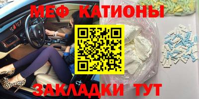 каннабис Волжский