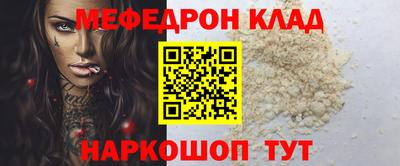 соль курить ск Волжск