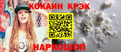 ALPHA PVP Волгодонск