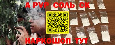каннабис Волжский
