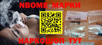 ALPHA PVP Волгодонск