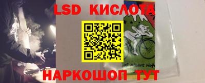 соль курить ск Волжск
