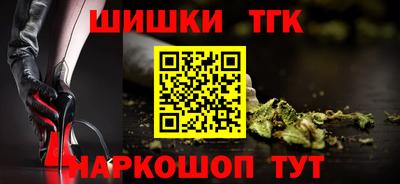 ALPHA PVP Волгодонск