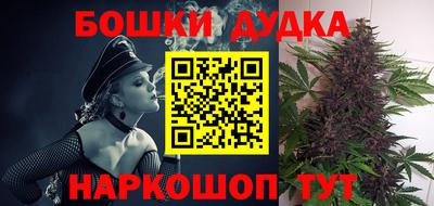 ALPHA PVP Волгодонск