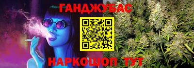 каннабис Волжский