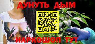 каннабис Волжский