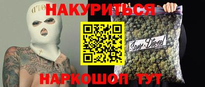 каннабис Волжский