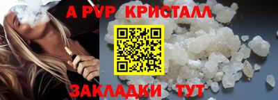 каннабис Волжский