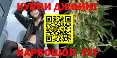 соль курить ск Волжск