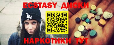 каннабис Волжский
