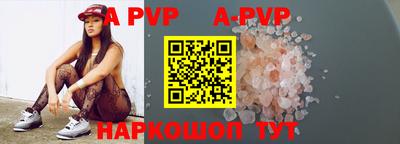 каннабис Волжский