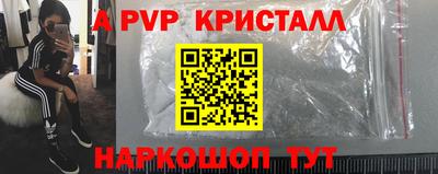 каннабис Волжский
