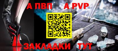 соль курить ск Волжск