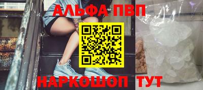 соль курить ск Волжск