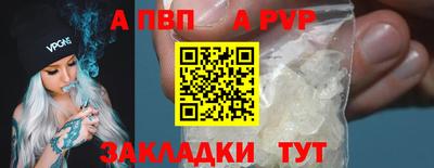 соль курить ск Волжск