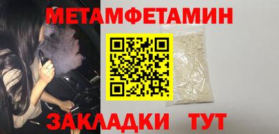 каннабис Волжский