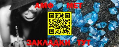 каннабис Волжский