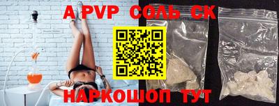 каннабис Волжский