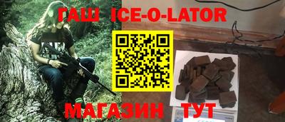 ALPHA PVP Волгодонск