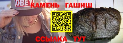 ALPHA PVP Волгодонск