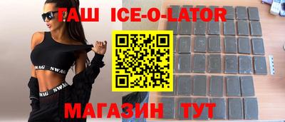 соль курить ск Волжск