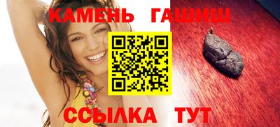 соль курить ск Волжск