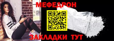ALPHA PVP Волгодонск