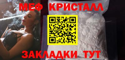 ALPHA PVP Волгодонск