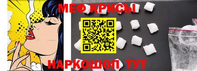 ALPHA PVP Волгодонск