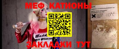 каннабис Волжский