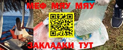 каннабис Волжский