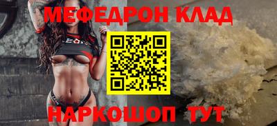 ALPHA PVP Волгодонск