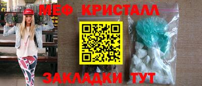 соль курить ск Волжск
