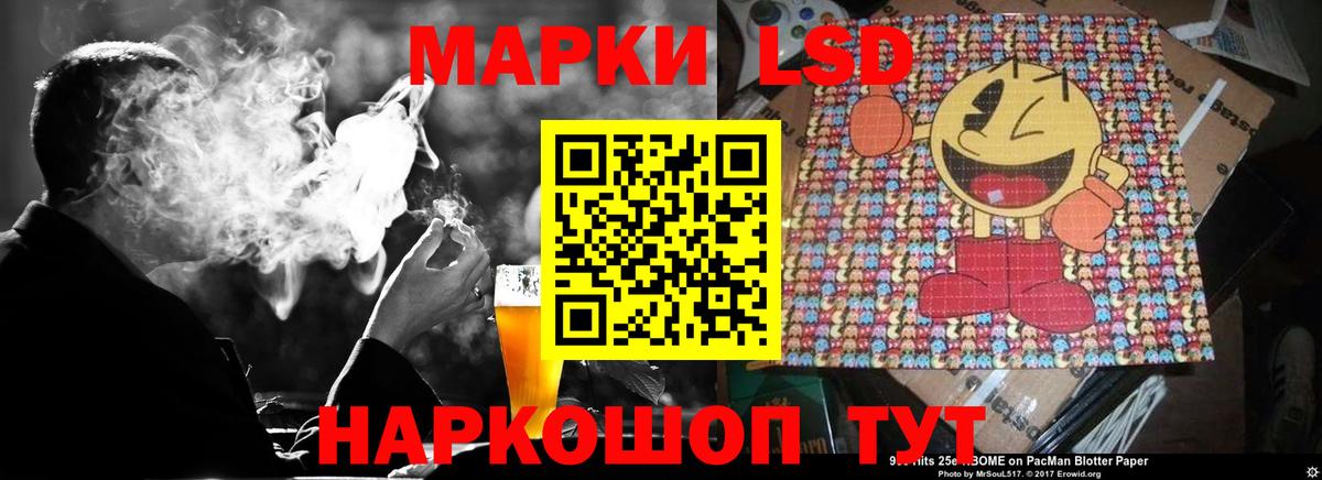 Одинцово  LSD-25 экстази кислота  Вход с VPN 
