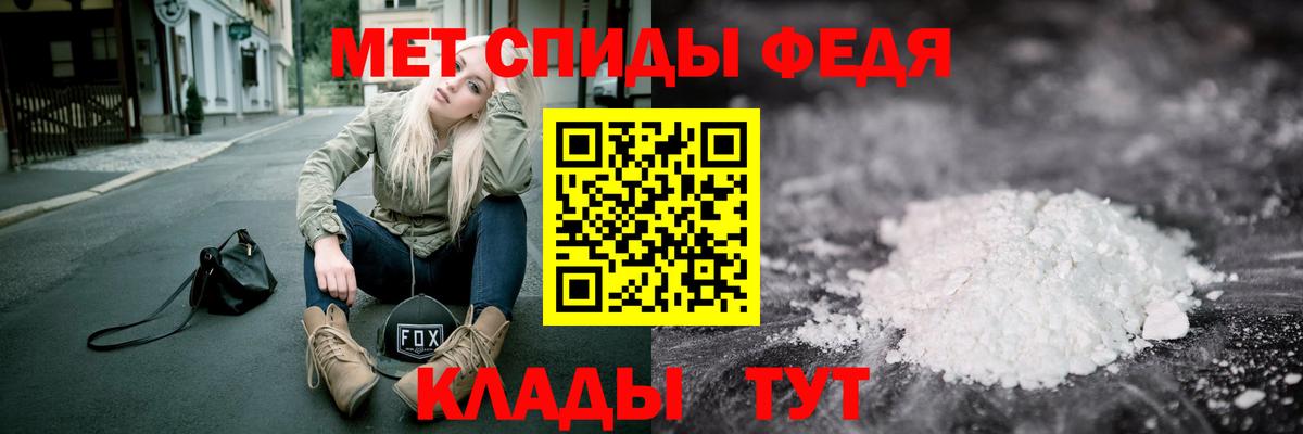 Метамфетамин витя  Метамфетамин витя  Одинцово  Вход с VPN 
