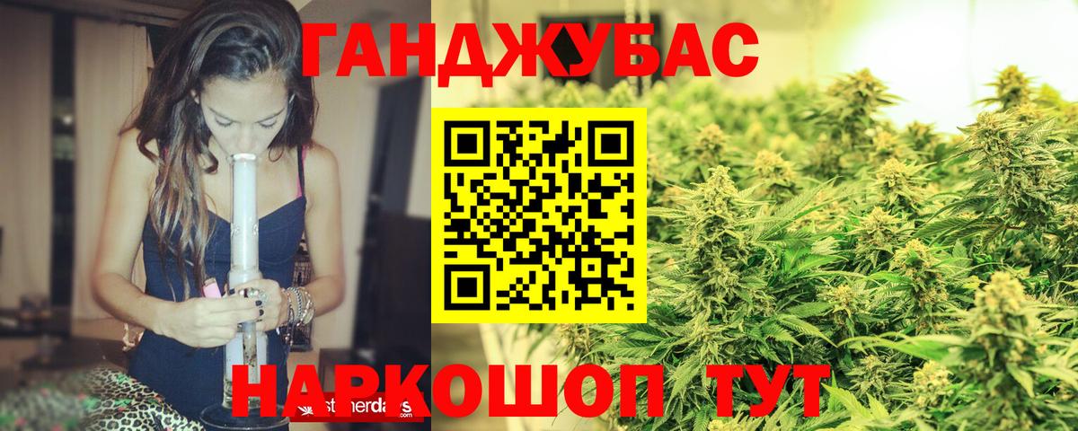 Одинцово  Бошки марихуана план  Вход с VPN  Бошки марихуана ГИДРОПОН  Конопля Bruce Banner 